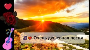 От Этой Песни Всегда Плачу🎸💘🎵 Разъезжаются дети!!