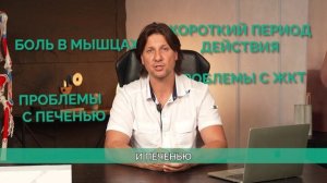 ПОЖИЛЫЕ, ВНИМАНИЕ! Статины для снижения холестерина: пить или не пить?