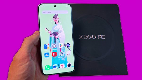 СТОИТ ЛИ БРАТЬ VIVO X200 FE? ПЛЮСЫ И МИНУСЫ КОМПАКТНОГО ТЕЛЕФОНА!