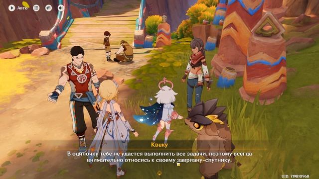 Проходим ивент Вместе с заврианами этап 1 смотреть онлайн