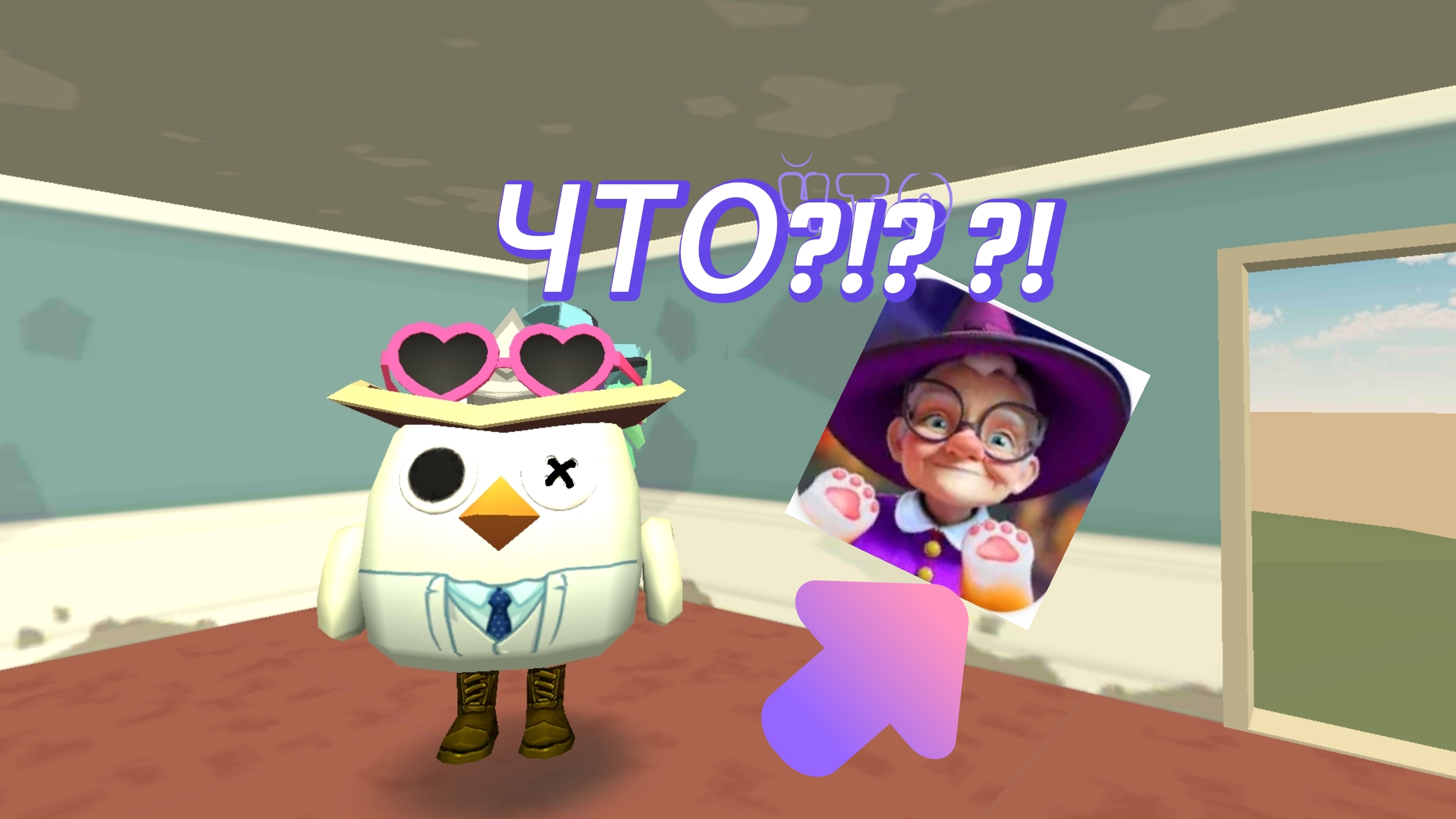 КОТ И БАБКА ЧТО ЭТО ТАКОЕ?!?!?!??!?! смотреть онлайн