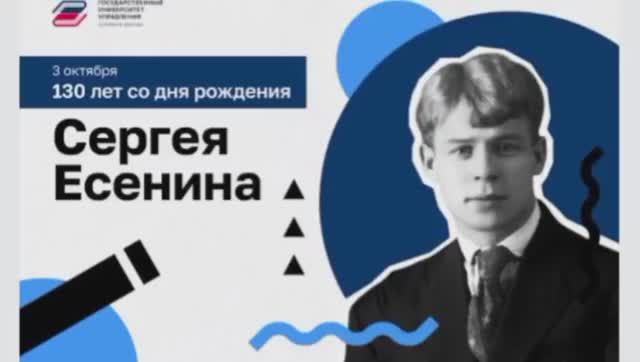Стихотворение С. Есенина "Нивы сжаты, рощи голы..." смотреть онлайн