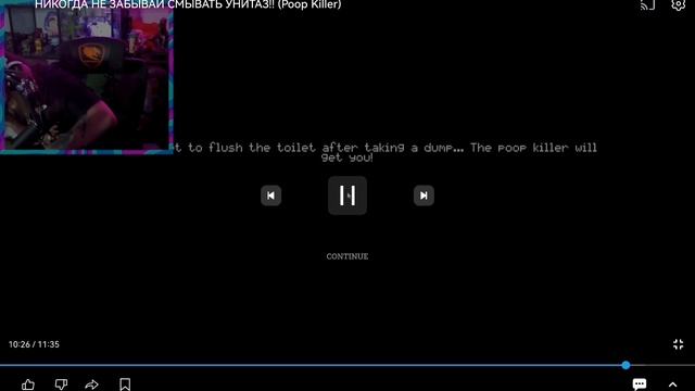 октив туалета