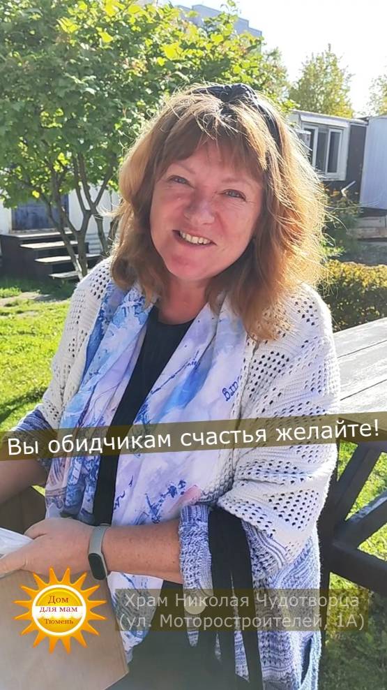 встреча проекта ДОМ ДЛЯ МАМ каждый вторник смотреть онлайн