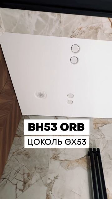 Потолок без торчащих светильников! смотреть онлайн