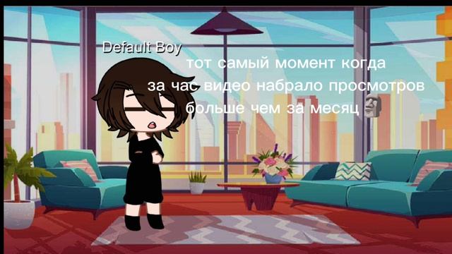 ну рил😅 смотреть онлайн