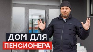 Как построить дом для КОМФОРТНОЙ ЖИЗНИ | Что нужно знать, чтобы НЕ ПОЖАЛЕТЬ и НЕ ПОТЕРЯТЬ ДЕНЬГИ