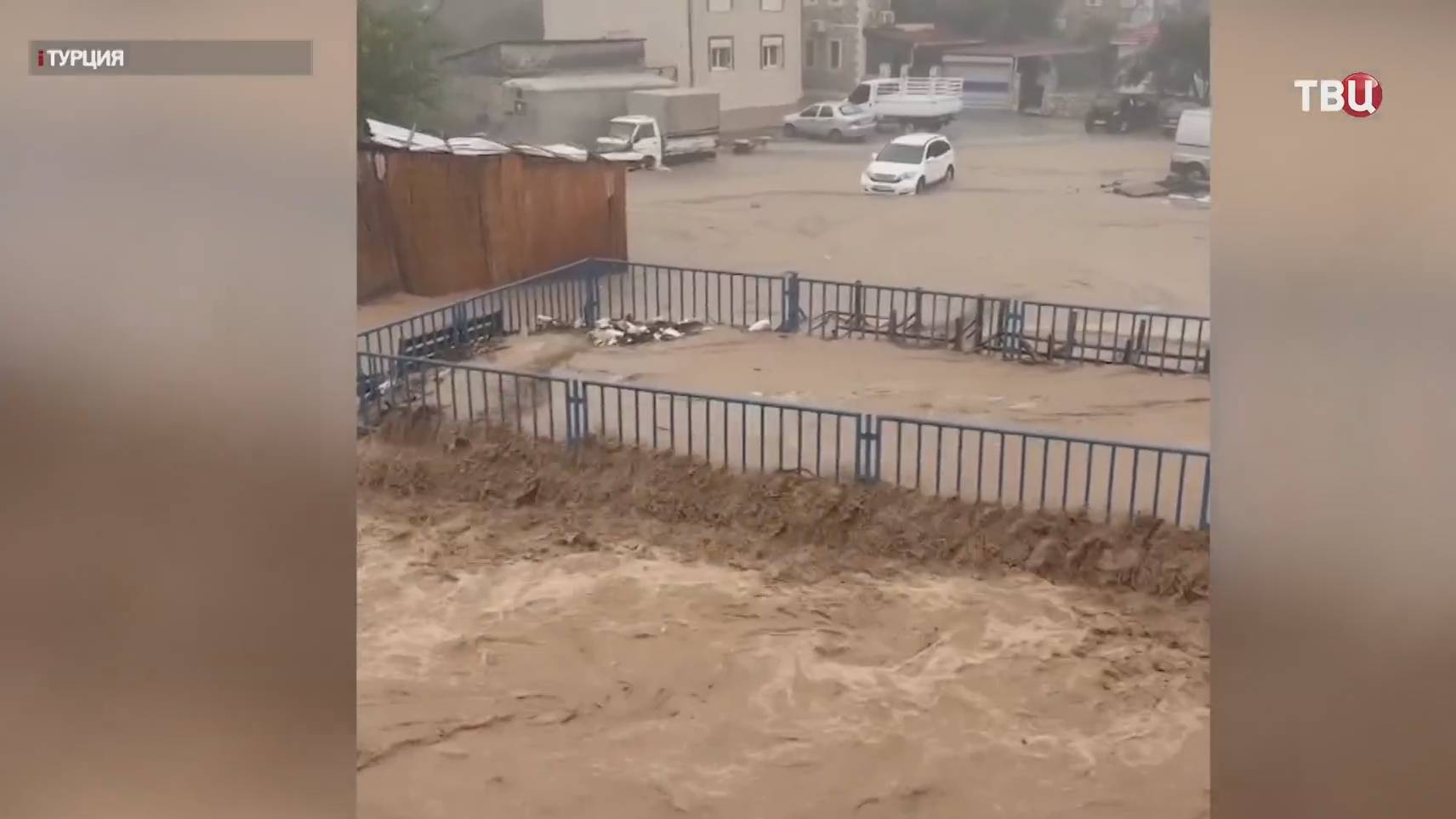 Наводнение в Турции: затоплены первые этажи зданий, есть пропавшие без вести / События на ТВЦ