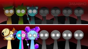 СПРУНКИ из ТИК ТОК или СПРУНКИ ШОУ!
Жизни реальной СПРУНКИ ещё круче! Sprunki incredibox really!