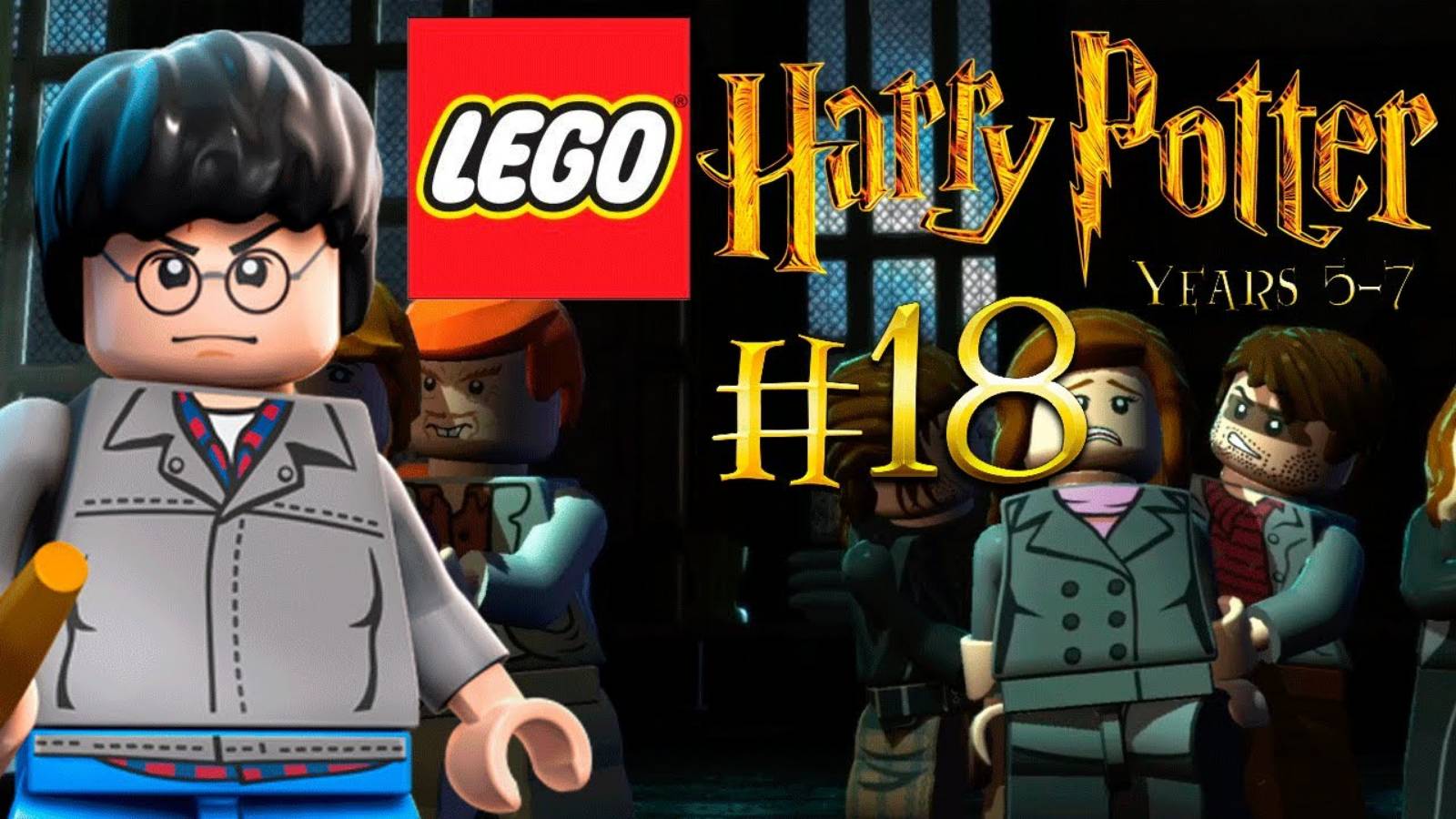 LEGO Harry Potter: Years 5-7 Прохождение - Часть 18- (без комментариев) смотреть онлайн