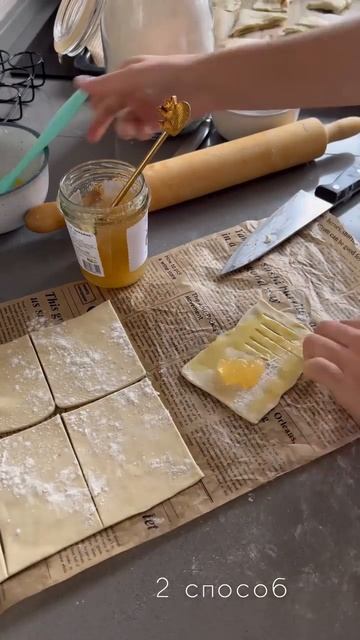 Выпечка к чаю