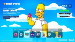 5 СЕЗОН 6 ГЛАВЫ ФОРТНАЙТ БОЕВОЙ ПРОПУСК НОВОГО СЕЗОНА ФОРТНАЙТ! СЕЗОН СИМПСОНОВ ФОРТНАЙТ! НОВЫЙ БП