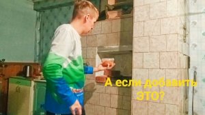 Z.Б.205. Взаимоотношения внуков и бабушек. Новое блюдо дня.