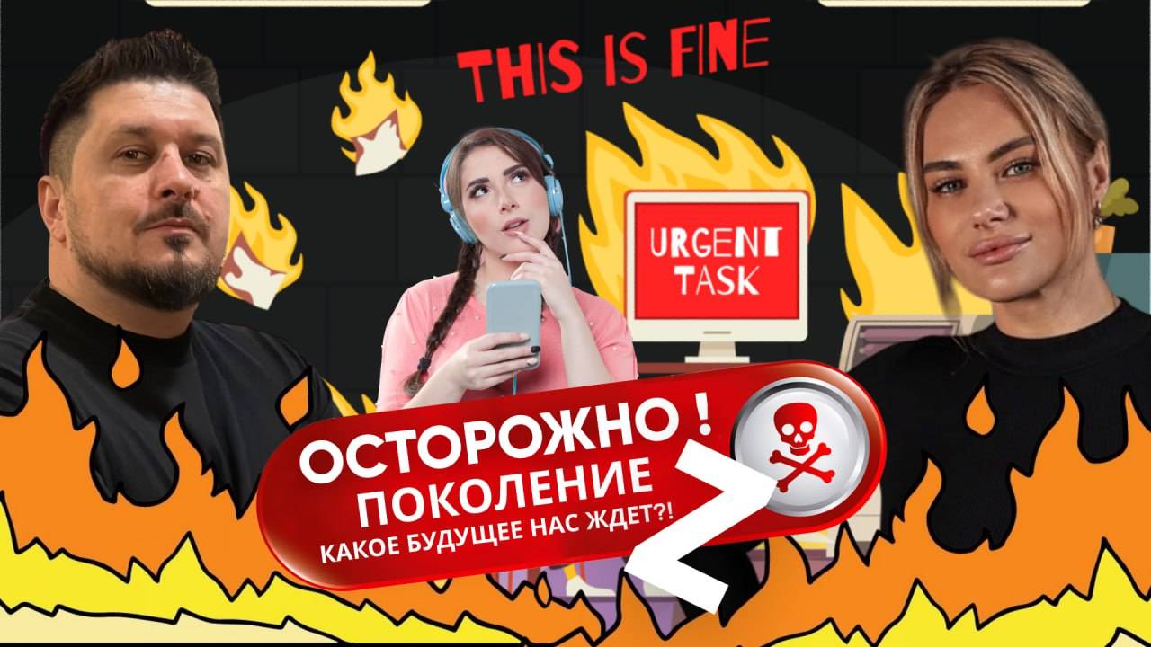 Хорошие сотрудники стоят дорого. Плохие - еще дороже I Лаша Боратиони I Анна Черноуцян