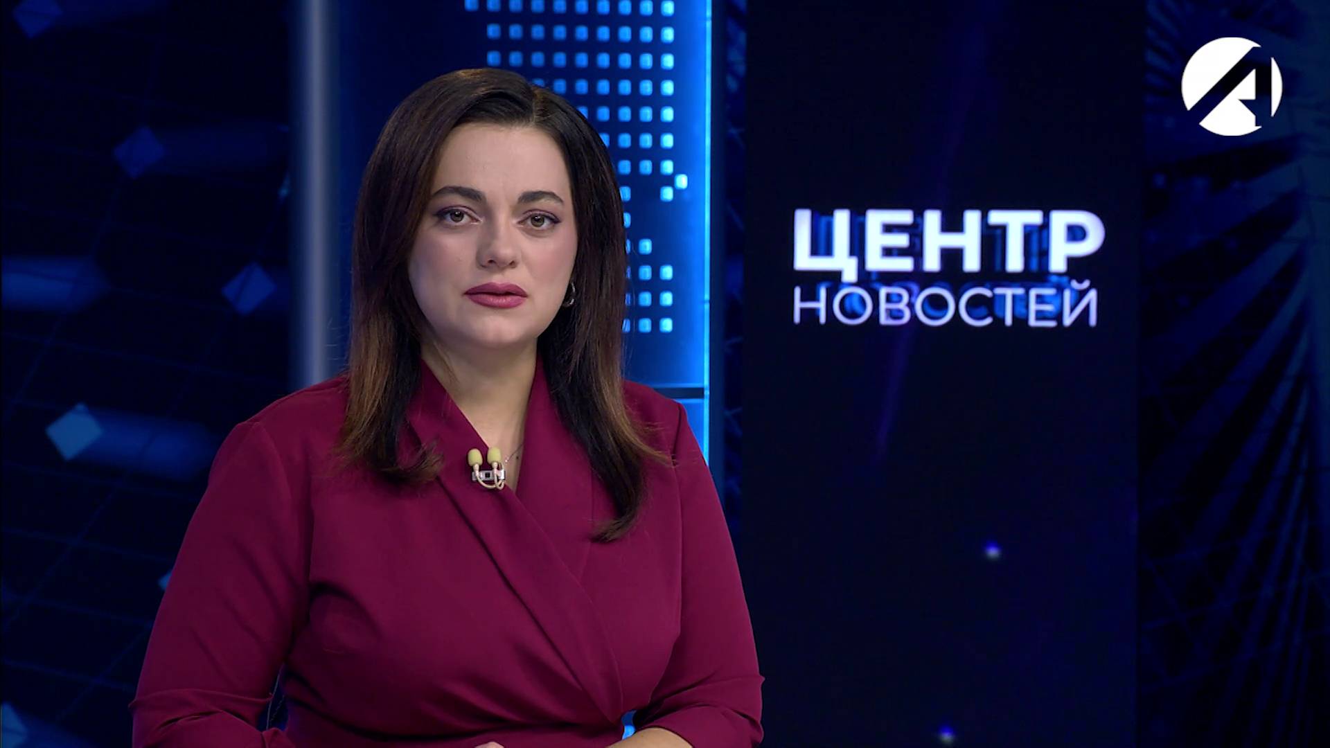 Центр новостей. Вечерний выпуск | 23 октября 2025 смотреть онлайн