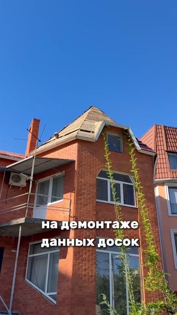 Обзор выполненных работ по капитальному ремонту крыши за 2,5 дня