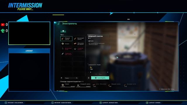 Once Human (Прохождение на Стрим) (#36)