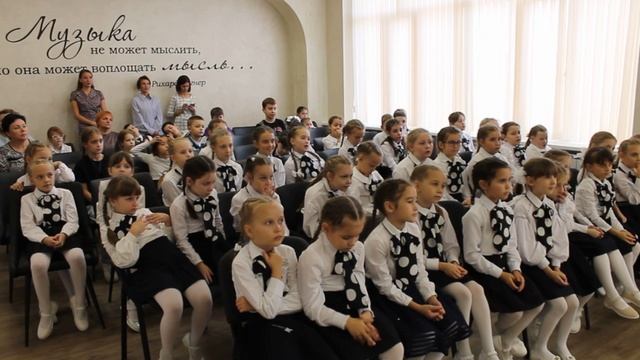 Праздник юного музыканта 2025