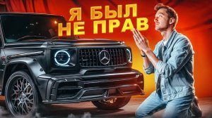 G63. Животное удовольствие.