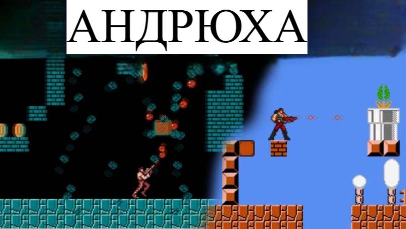 Я играю в Counter-Strike Mario на Dendy! смотреть онлайн