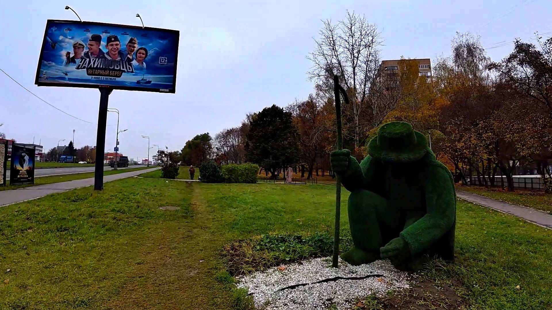 ПРОГУЛКА ПО ДВОРАМ МОСКВЫ. Часть 2. смотреть онлайн