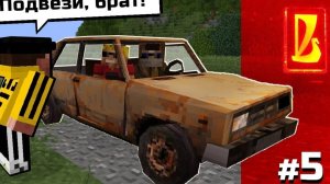 ВОТ ПОЧЕМУ НЕЛЬЗЯ ПОДВОЗИТЬ ГОПНИКОВ | Жигули #5