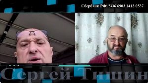 Во что они верят