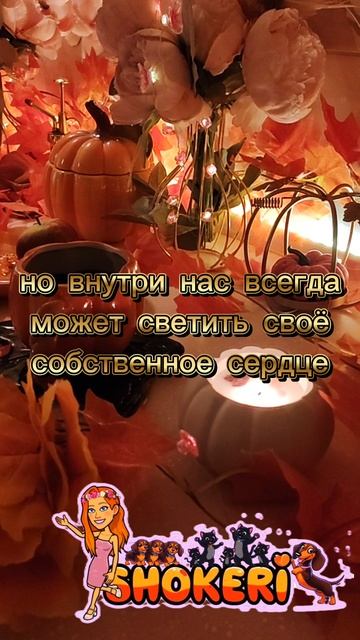 А что доброго вы сделали сегодня, несмотря на погоду и настроение?