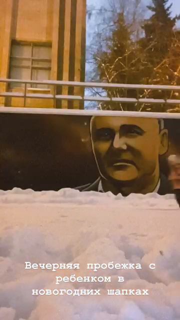 Пошли бегать в новогодних шапках🤭 смотреть онлайн