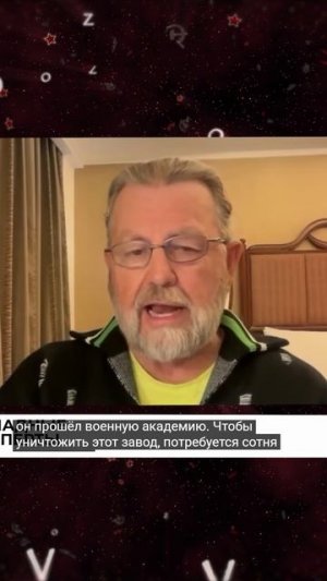 Ларри Джонсон - Украина не способна нанести значимый ущерб НПЗ России