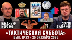 Демография, среднестатистический портрет россиянина и история государства Израиль