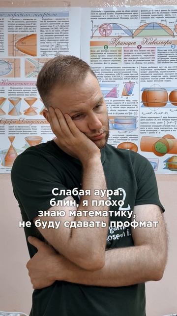 Что такое сильная аура? смотреть онлайн