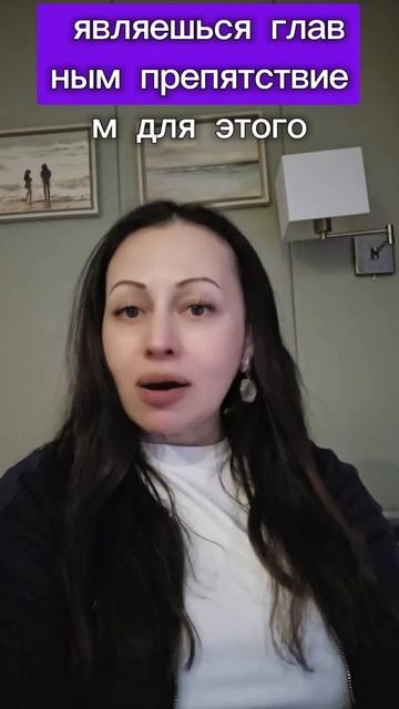 препятствия успеха #психология #метафизика #саморазвитие #успех #законыденег