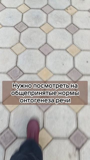 Что делать, если ребёнок говорит не всё — спокойно, без паники смотреть онлайн