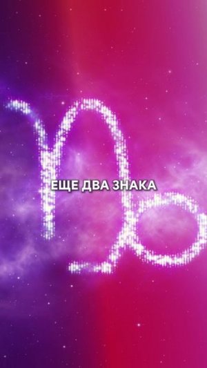 Что ЖДЕТ знаки ЗОДИАКА в 2026?! #недвижимость #астрология #квартира