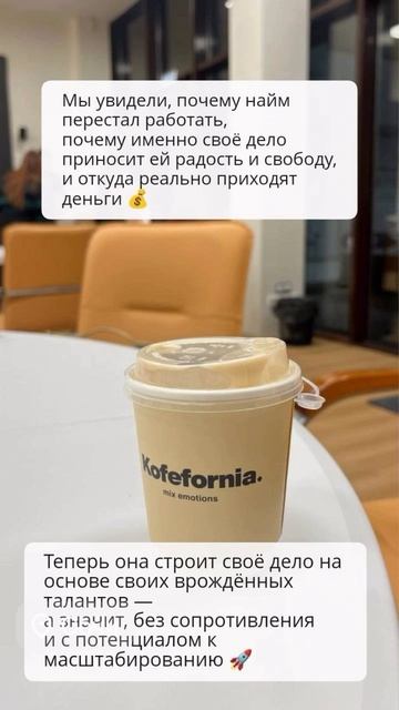 Что не так? #надеждалогинова #предназначение #whieda #продукцияwhieda