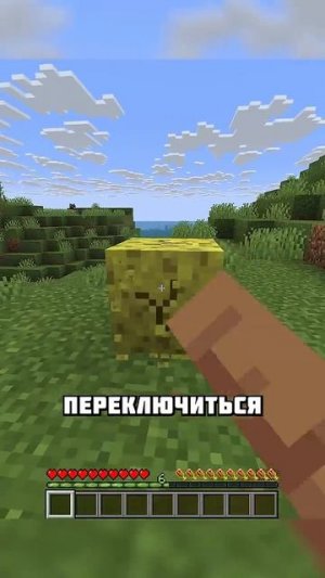 КАК СЛОМАТЬ БЛОК В РЕЖИМЕ ПРИКЛЮЧЕНИЙ #shorts