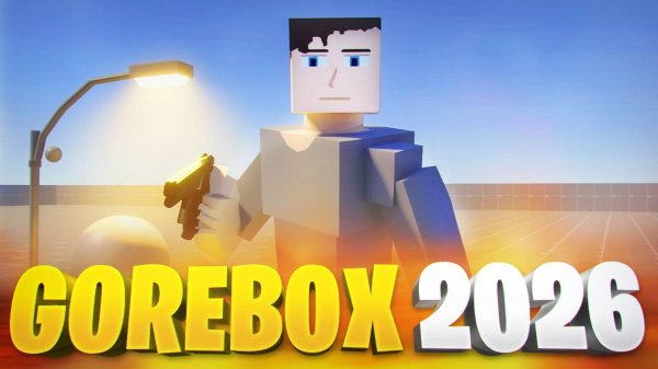 GOREBOX 2026 - НОВЫЙ РЕМАСТЕР ГОРЕ БОКС (ГОРЕ БОКС 2?)