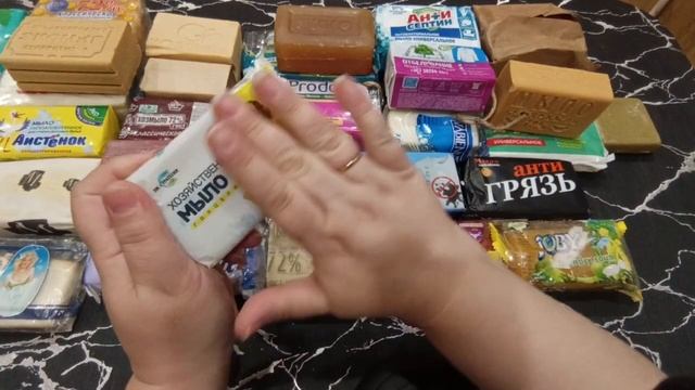 Запасы хозяйственного мыла. Часть 1💕