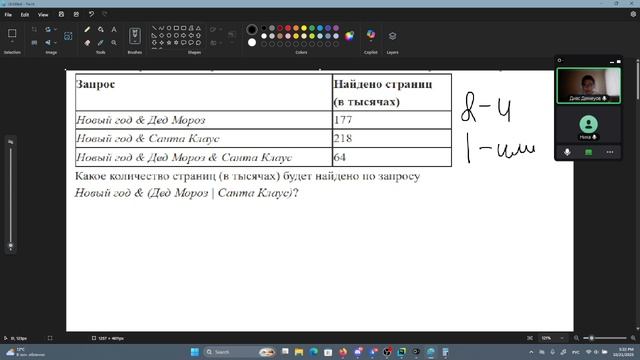 2025-10-21 17-04-04 смотреть онлайн