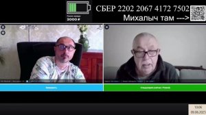 09.06.2025 Ян из Польши не против сноса братских могил