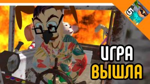 🩸5 НОЧЕЙ С ТИМОХОЙ 5 ВЫШЛА! НОВЫЕ МЕХАНИКИ! НОВАЯ ЕДА!🩸