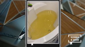 Контроль качества. Ржавая вода из крана. Человек и закон. Фрагмент выпуска от 24.10.2025