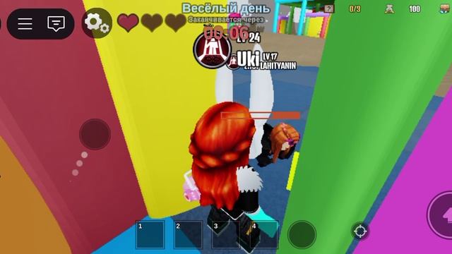 Играю в игру погоня за ключами!