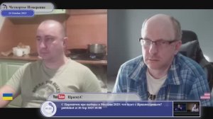 Они не хотят мир... им нужна перемога...