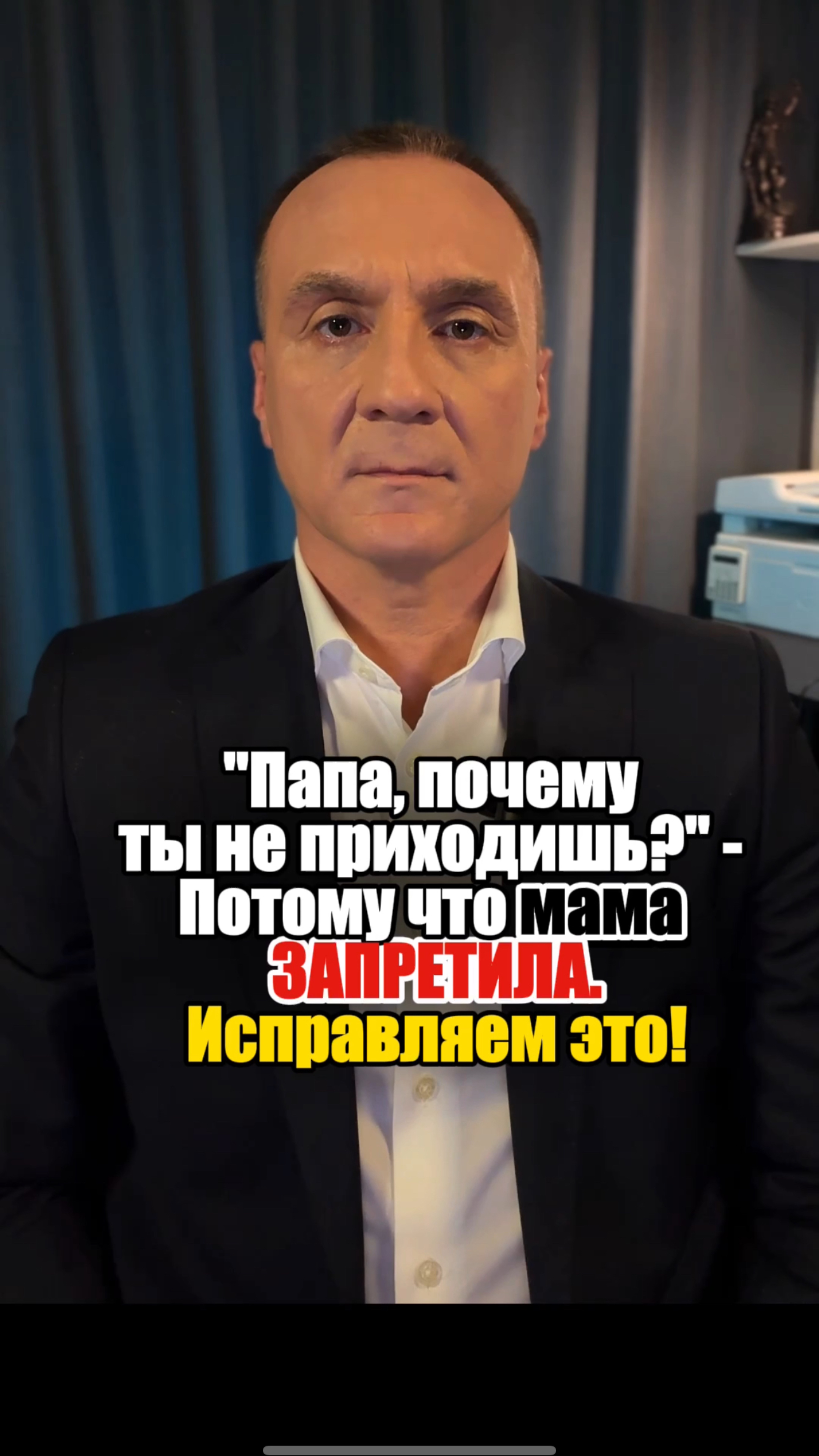 ЕЁ ГЛАВНОЕ ОРУЖИЕ — ЭТО ВАШ РЕБЁНОК!