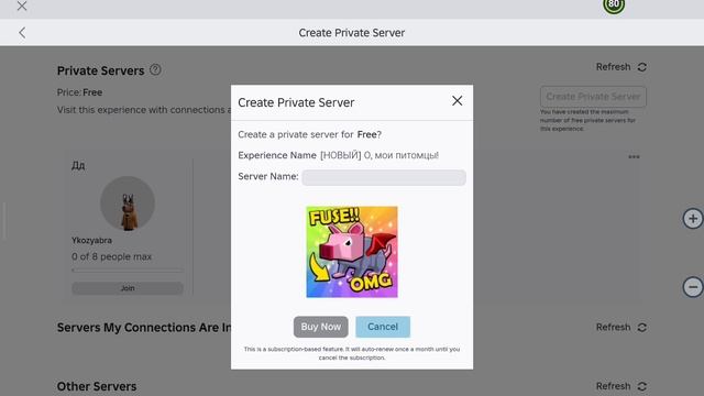 мы с дедушкой римом играем в чикенган смотреть онлайн