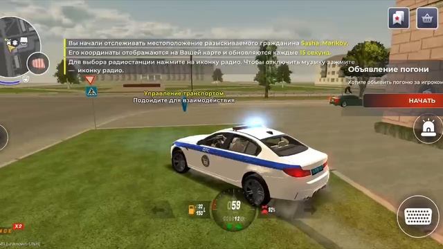 Sasha_Marilkov nRP уход. смотреть онлайн