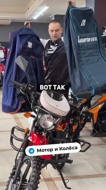 Как правильно сидеть на мотоцикле? смотреть онлайн