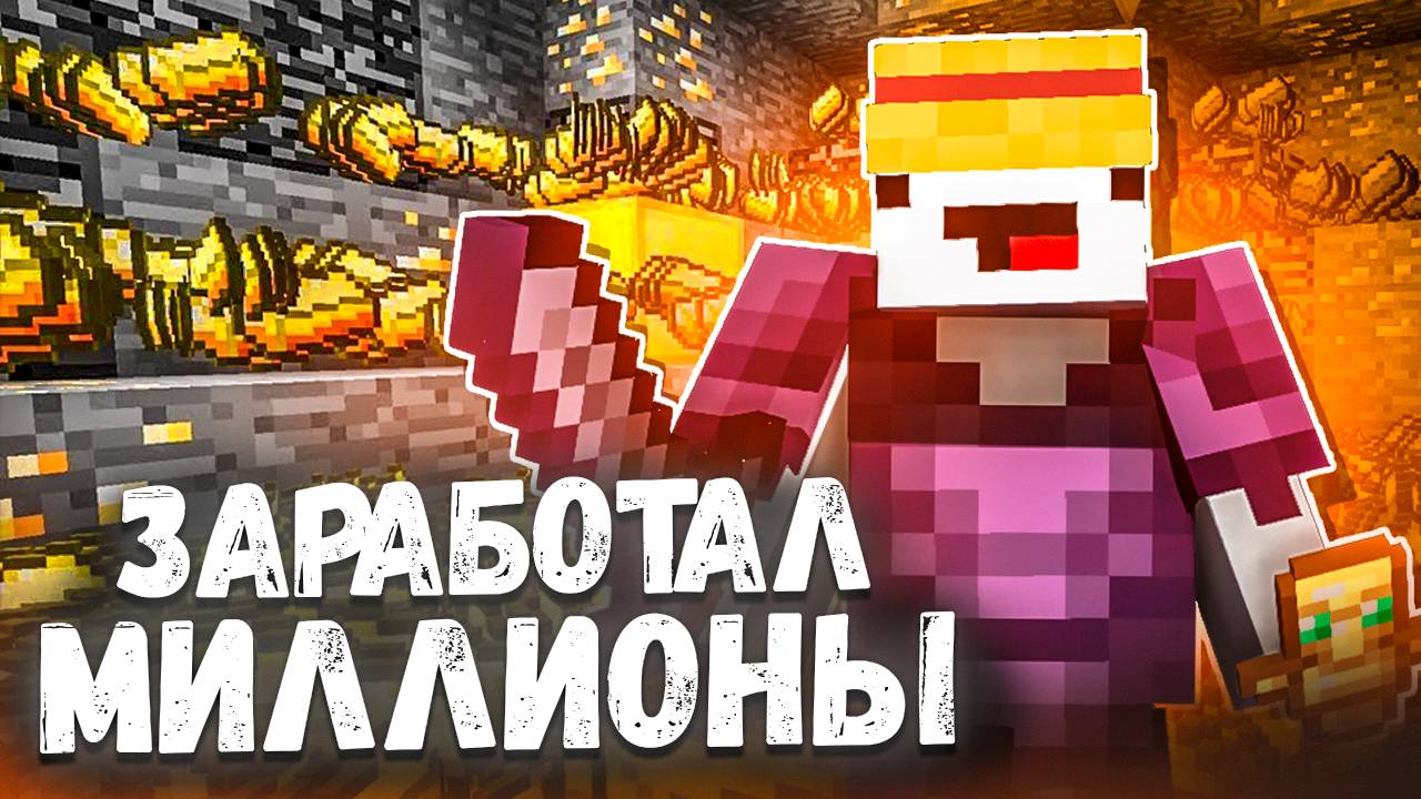 НОВЫЙ СЕРВЕР АНАРХИИ НА ТЕЛЕФОН В МАЙНКРАФТ ПЕ 1.22 смотреть онлайн